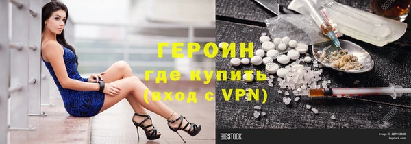 MDMA Premium VHQ Бронницы